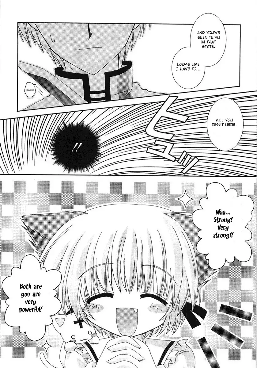 Puchi Houndo Chapter 1 46